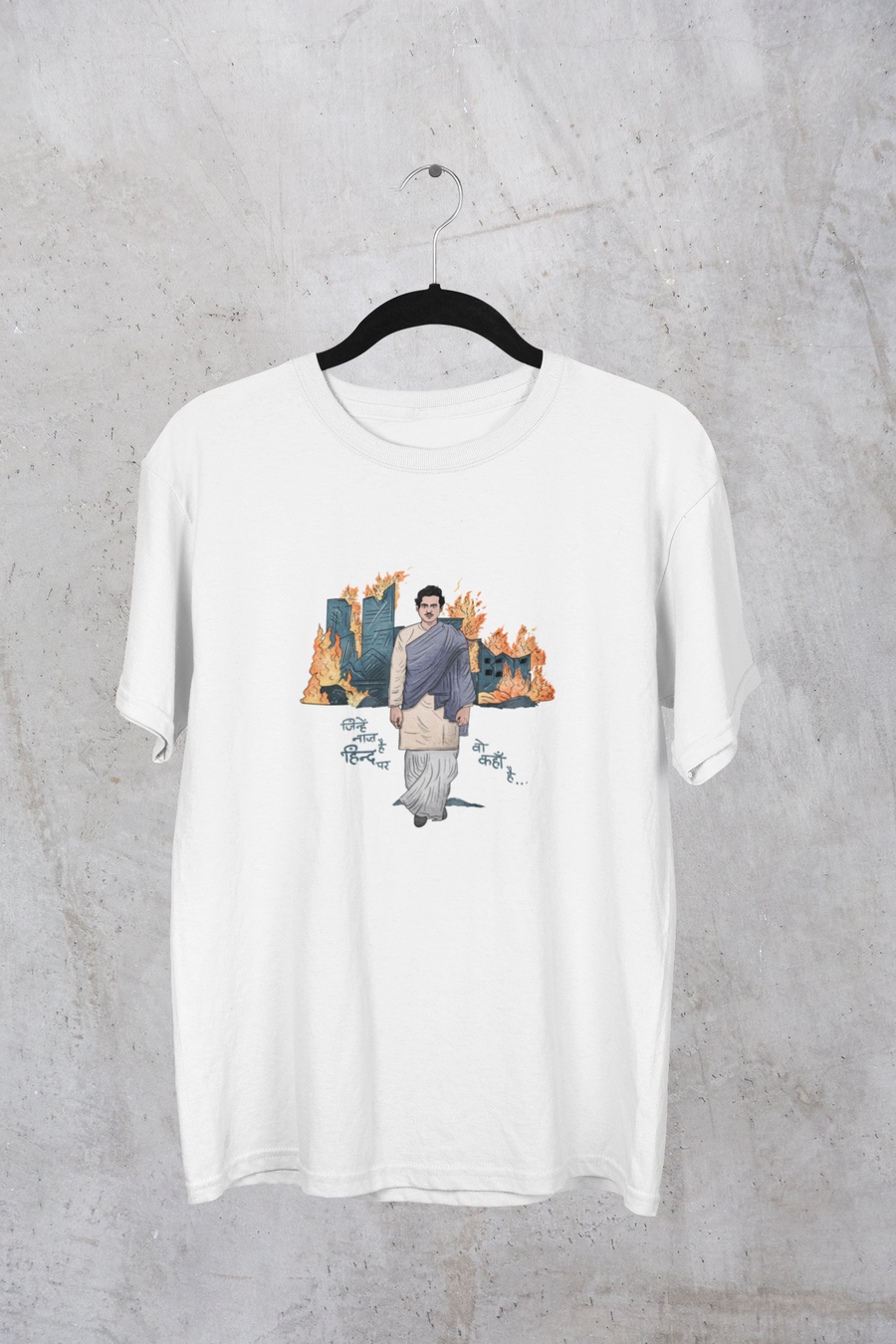 Pursuit of Patriotism  - Oversized Fit