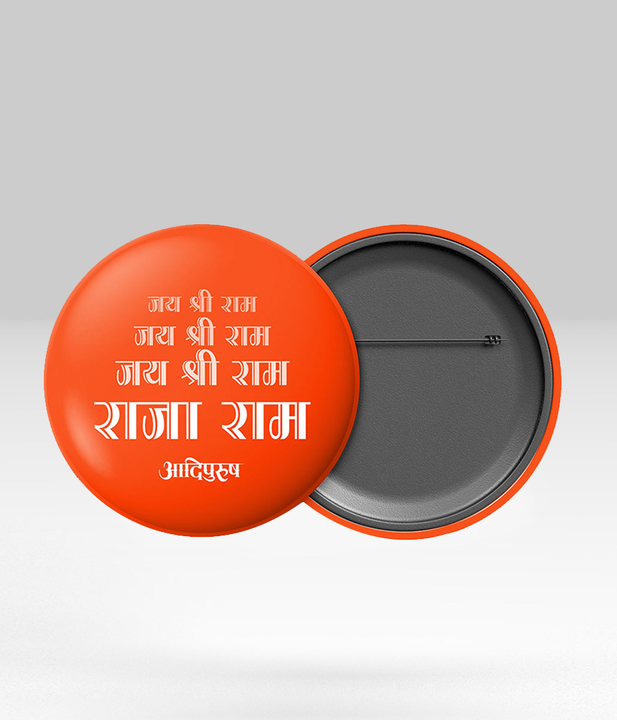 Jai Shree Ram Badge (Typography Art)