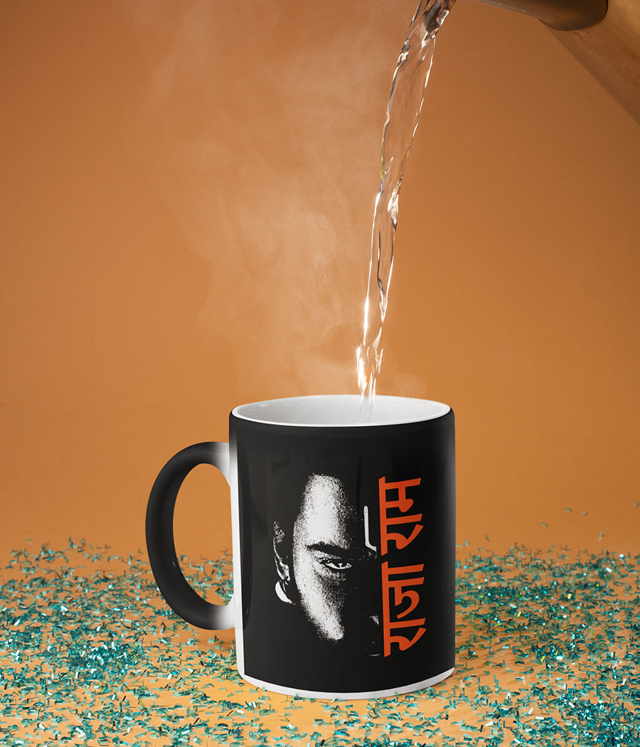 Raja Ram Magic Mug
