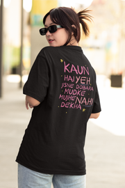 Eye Candy - Oversized Bold Edit T-shirt