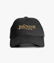 Adipurush Logo Cap