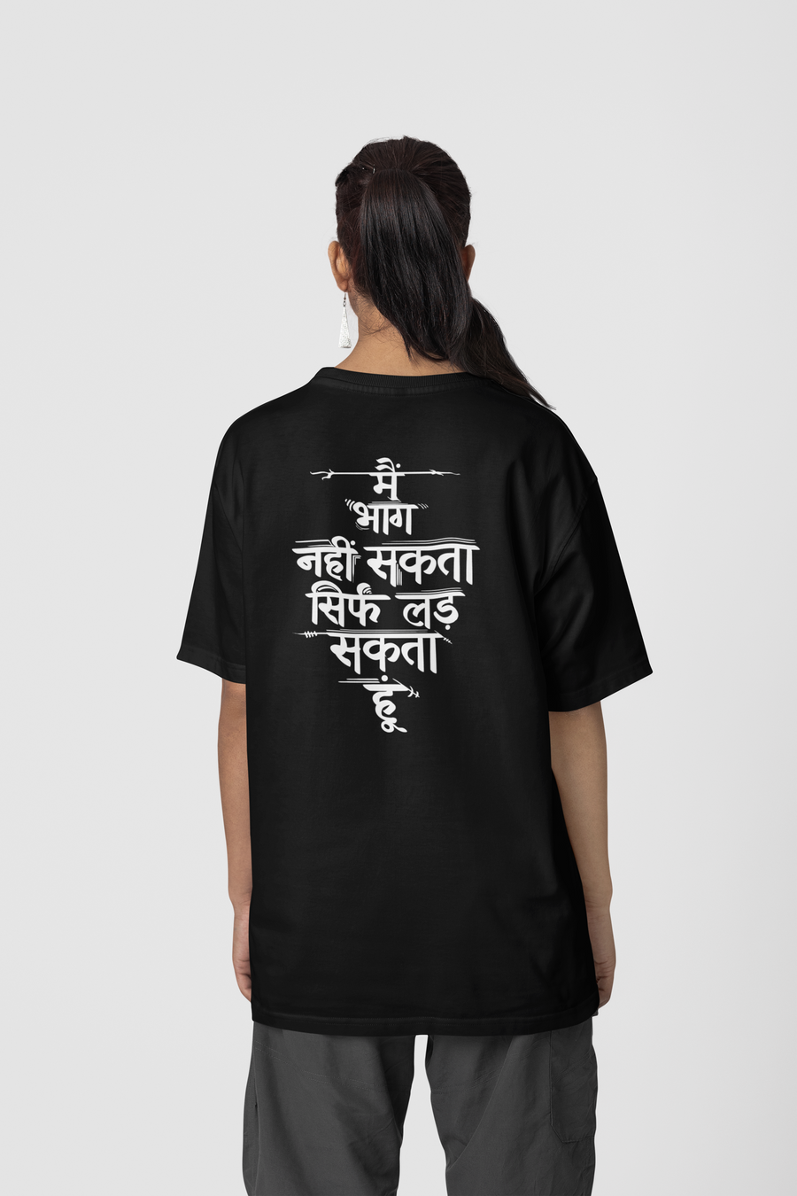 Official Srikanth I can Fight Graphic Oversized T-Shirt
