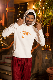 Ram Ram Ram (Typography Art) Hoodie