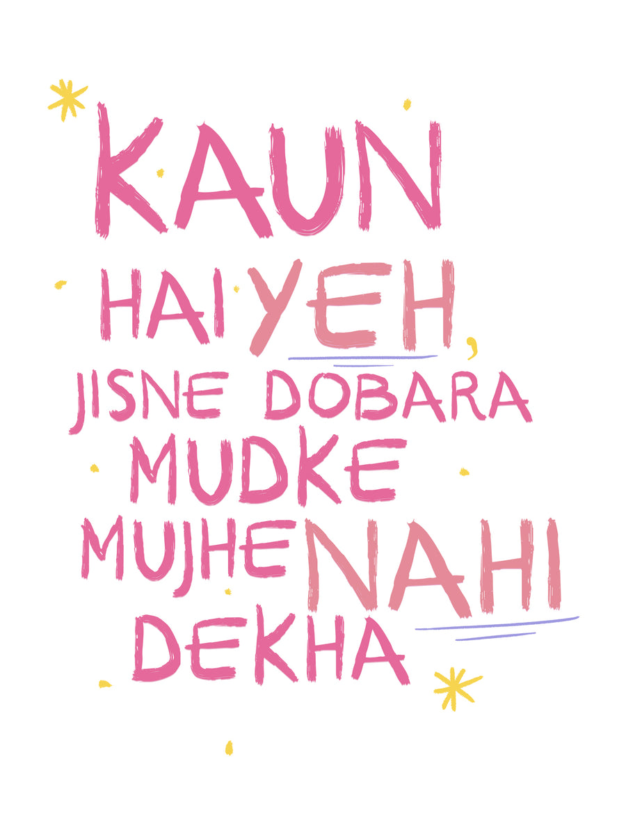 Eye Candy - Oversized Bold Edit T-shirt