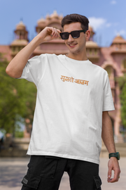 Sultanat - Oversized Mughal Edit T-shirt