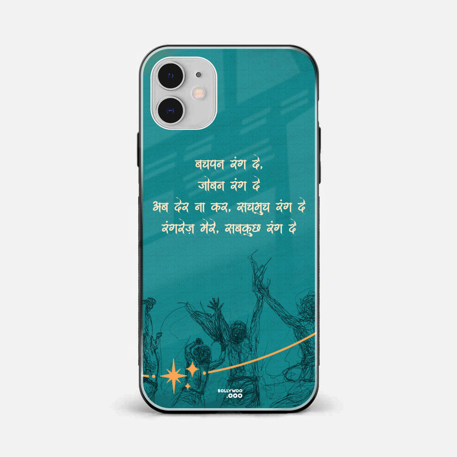 Official Sony Music Rang De Glass Mobile Cover