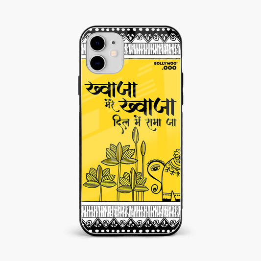 Official Sony Music Khwaja Glass Mobile Cover