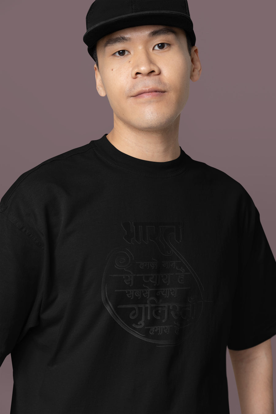 Official Sony Music Bharat Humko Oversize T-shirt