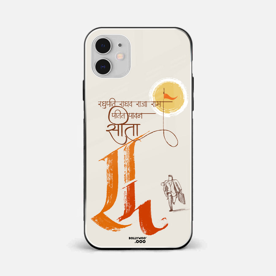 Official Sony Music Sita Ram Glass Mobile Cover