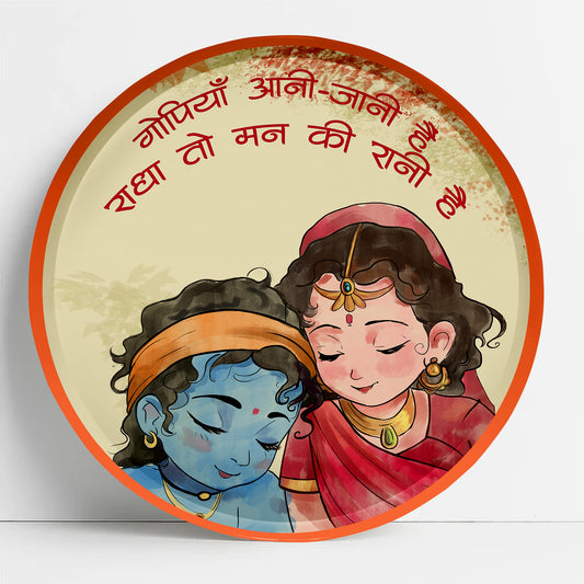 Official Sony Music Radha Krishna Wall Plates