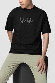 Official Sony Music Mayya Mayya Oversize T-shirt