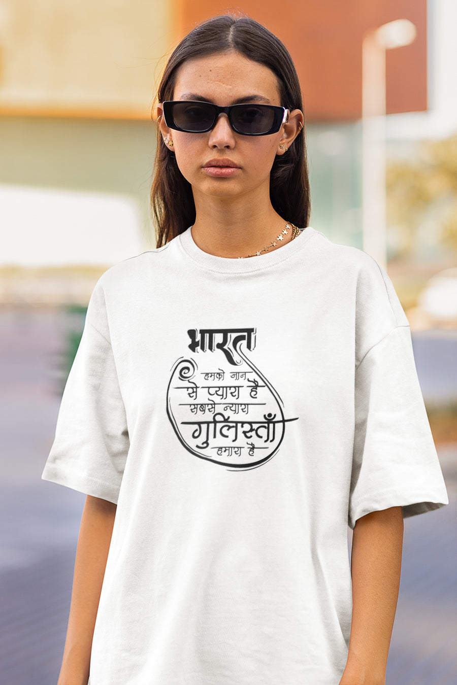 Official Sony Music Bharat Humko Oversize T-shirt