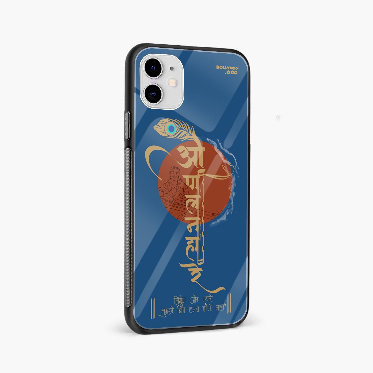 Official Sony O Palanhare Glass Mobile Cover