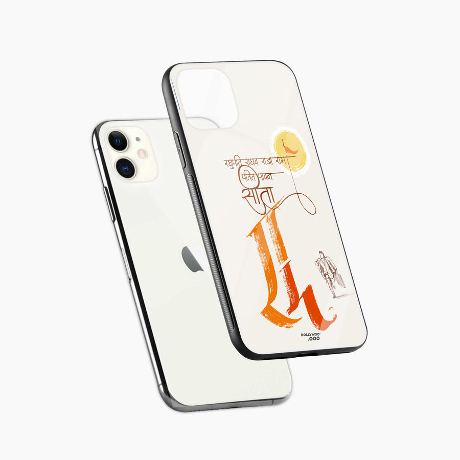 Official Sony Sita Ram Glass Mobile Cover