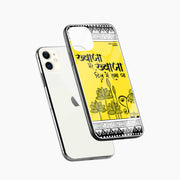 Official Sony Music Khwaja Glass Mobile Cover