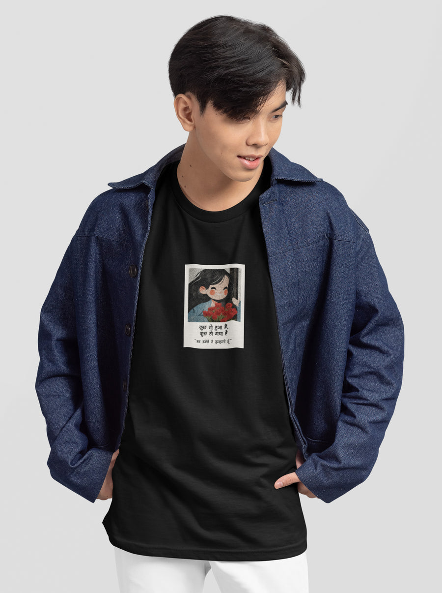 Official Sony Music Kuch To Hua Hai Oversize T-shirt