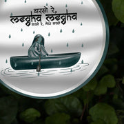 Official Sony Music Megha Megha Wall Plates