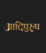 Adipurush Logo Cap
