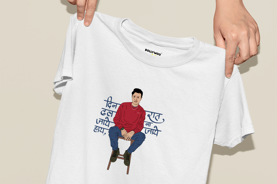 All in t on sale shirt