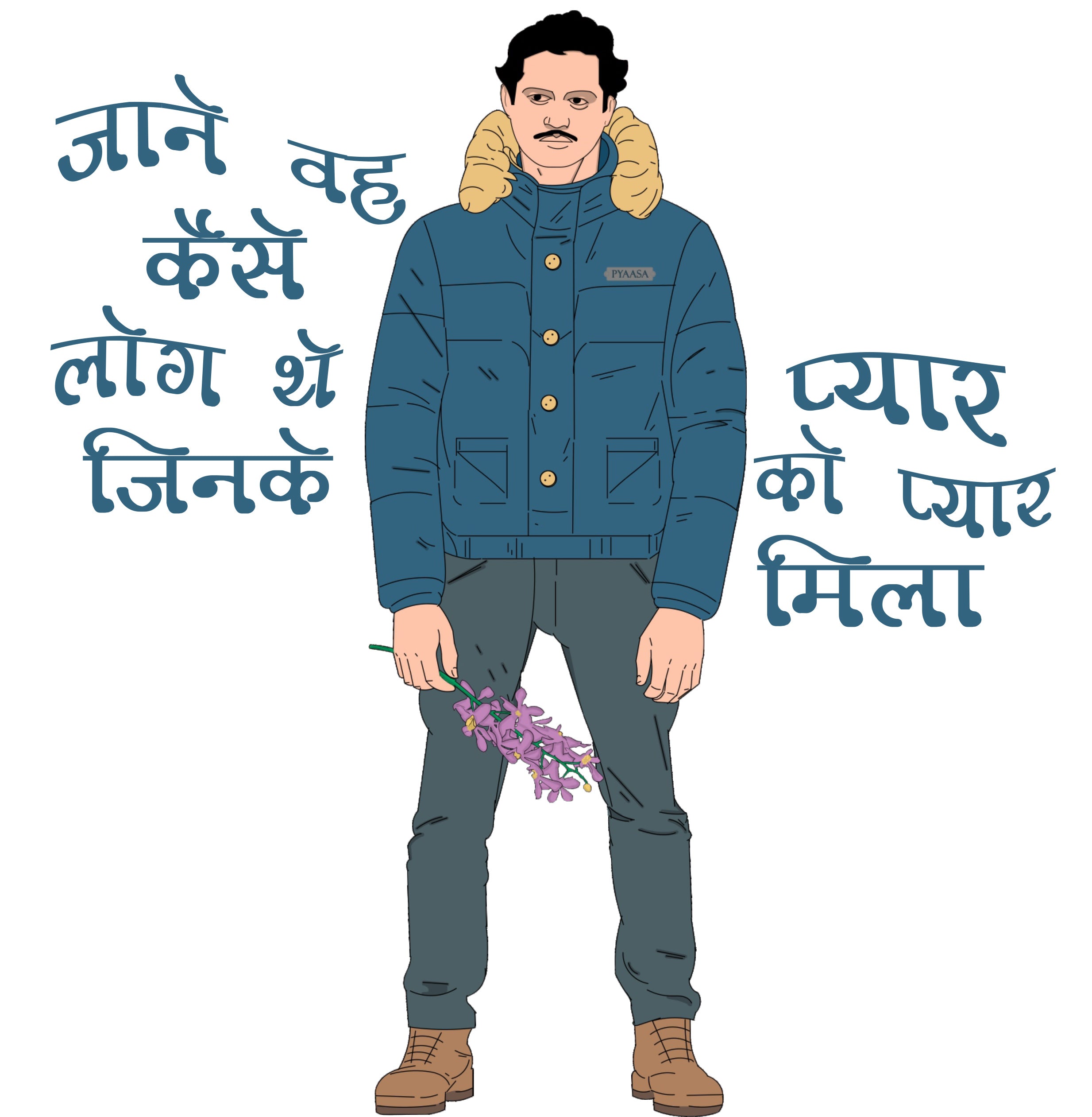 Buy Radhe FASHION HUB Tu Tera Dekh- Clothes for Bollywood Lover People -  Suitable in Every Situation - Foremost Gifting Material for Your Family,  Friends and Close Ones Red at