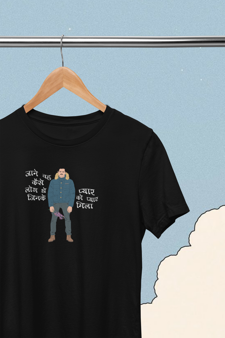 Oversized t shirt quotes best sale