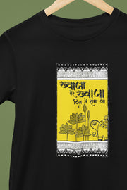 Official Sony Music Khwaja Oversize T-shirt