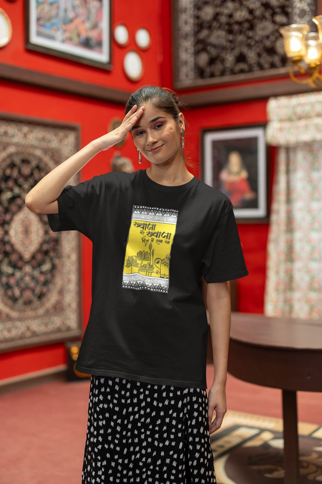 Official Sony Music Khwaja Oversize T-shirt