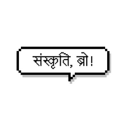 Sanskriti Hindi Oversize Tee