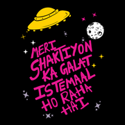 Filmkraft Official Meri Shaktiyon Ka Galat Istemaal Oversize T-shirt