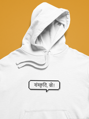 Sanskriti Hindi Fleece Hoodie