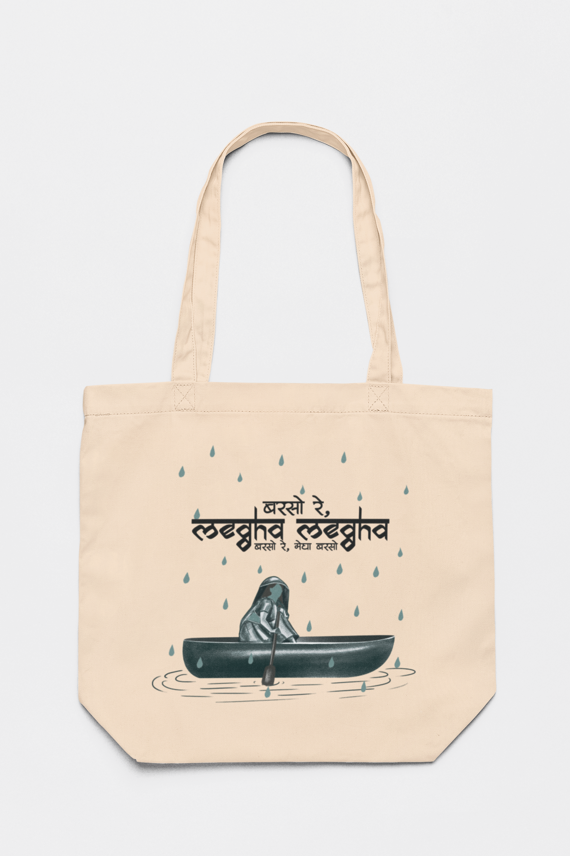 Official Sony Music Megha Megha Tote Bag