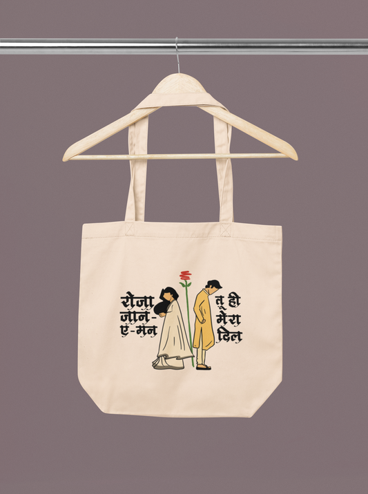 Official Sony Music Roja Jane Man Tote Bag